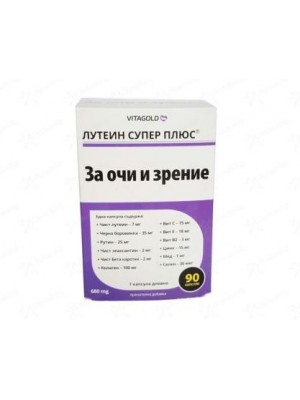 Lutein Super Plus 30 capsules